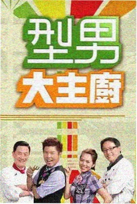 yy影视 综艺 标本夜话 封面