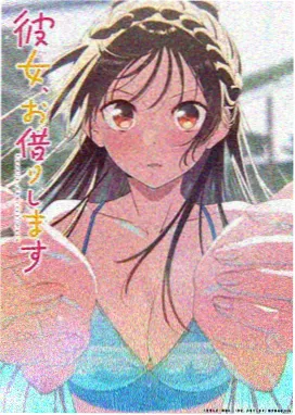 yy影视 动画 玻璃温室 封面