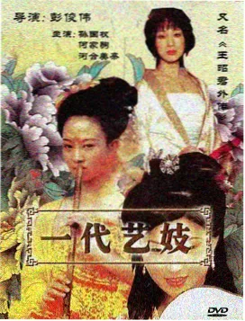 yy影视 剧集更新资讯配图